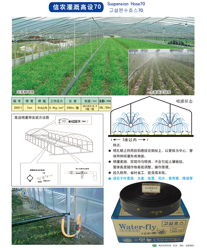 2019信農畫冊4 副本.jpg