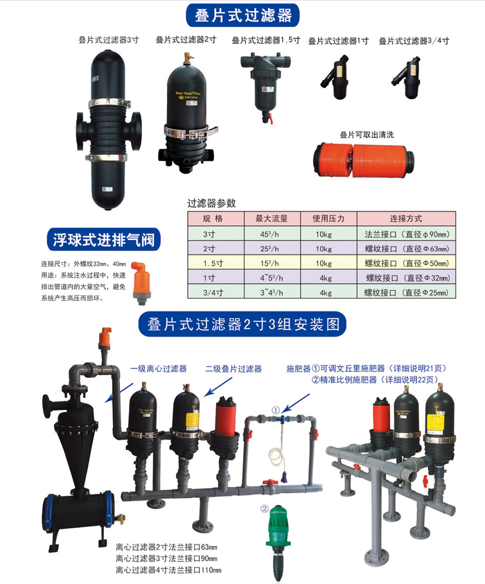 2019信農(nóng)畫冊(cè)22 副本.jpg