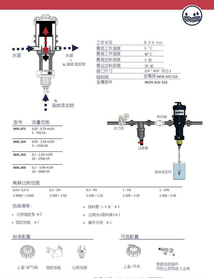 微信圖片_20211229092620.png